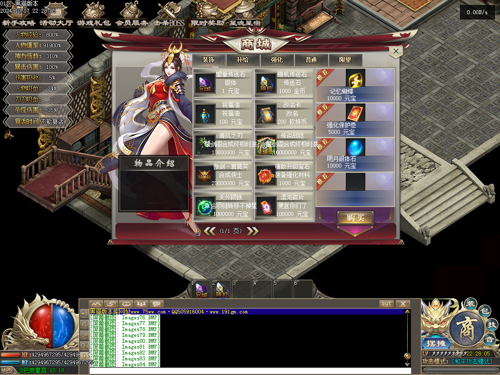 Images85.BMP