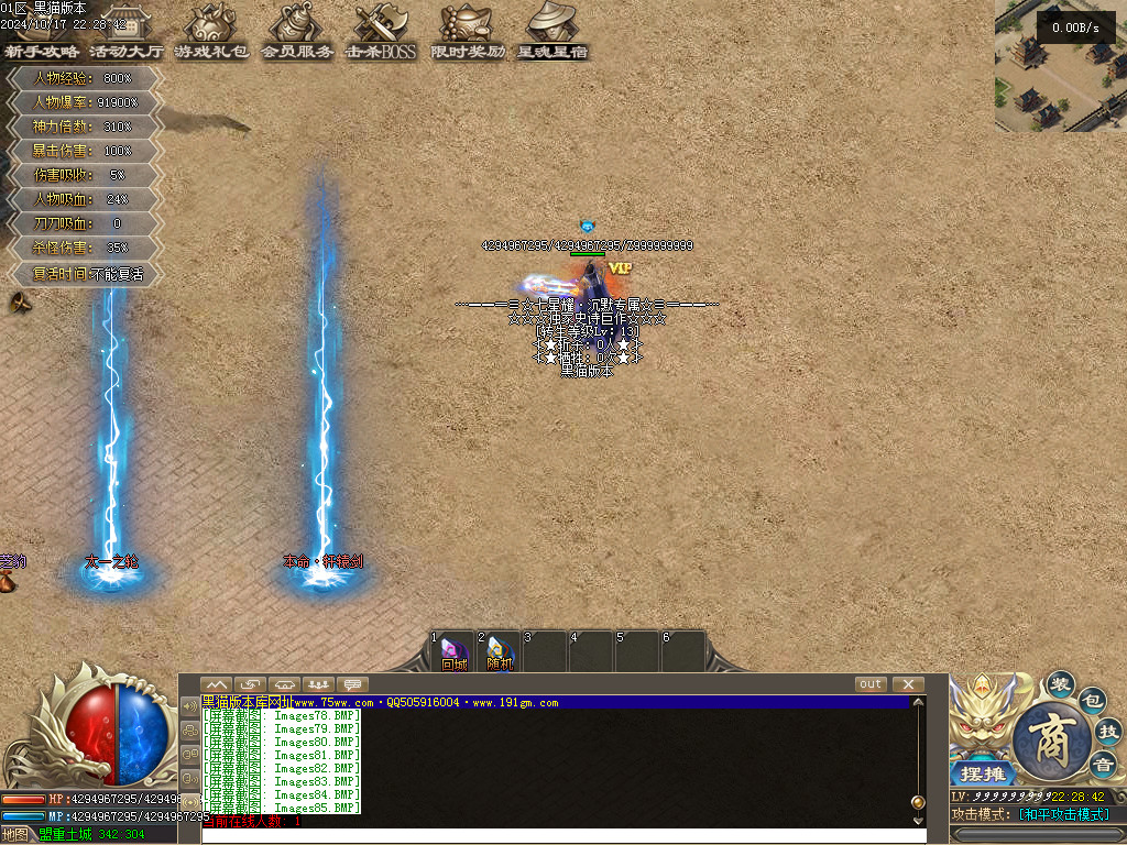 Images86.BMP