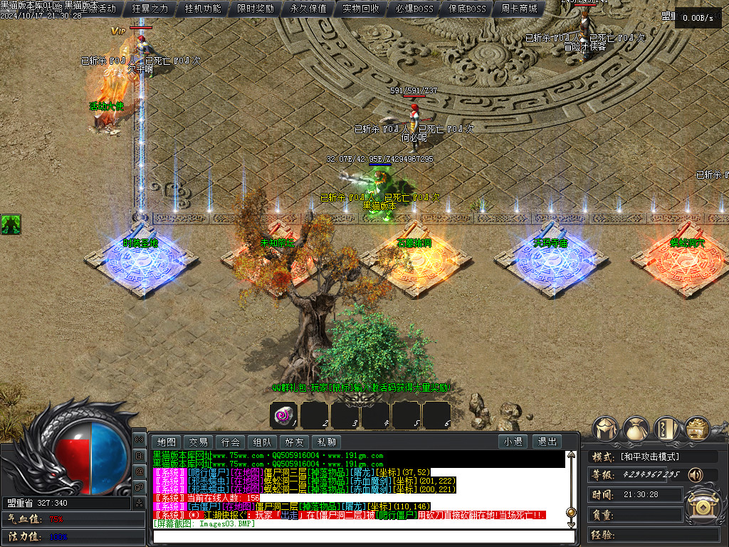 Images04.BMP