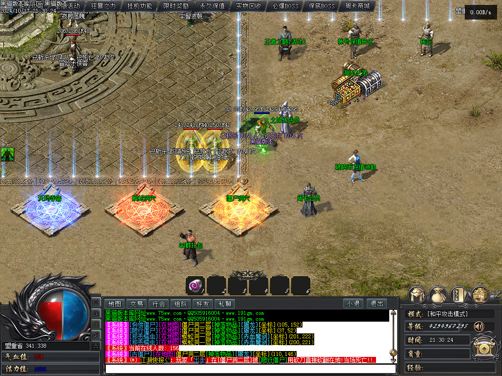 Images03.BMP