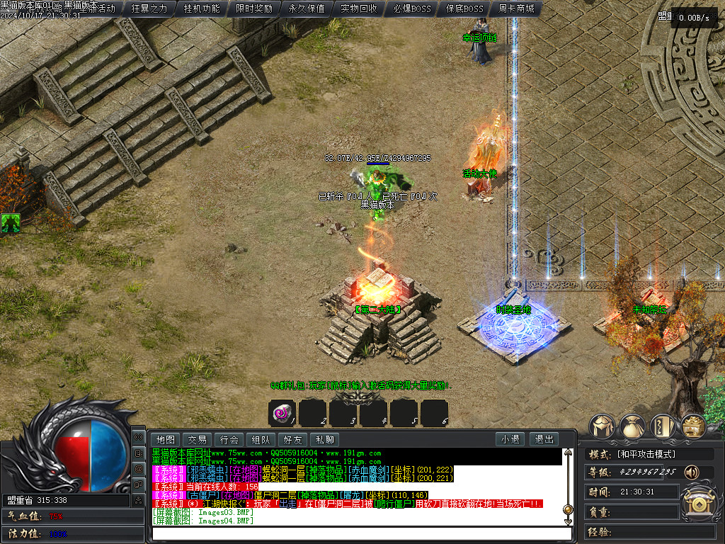 Images05.BMP