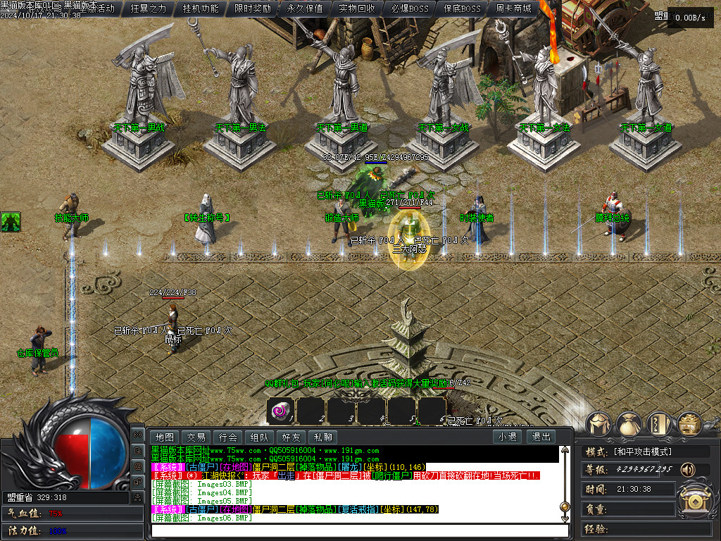 Images07.BMP