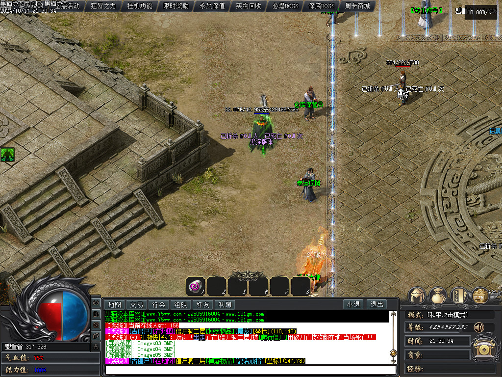 Images06.BMP
