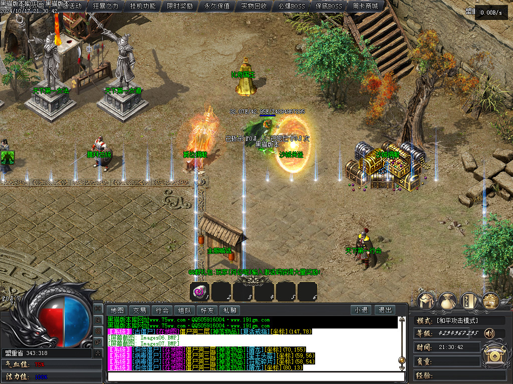 Images08.BMP