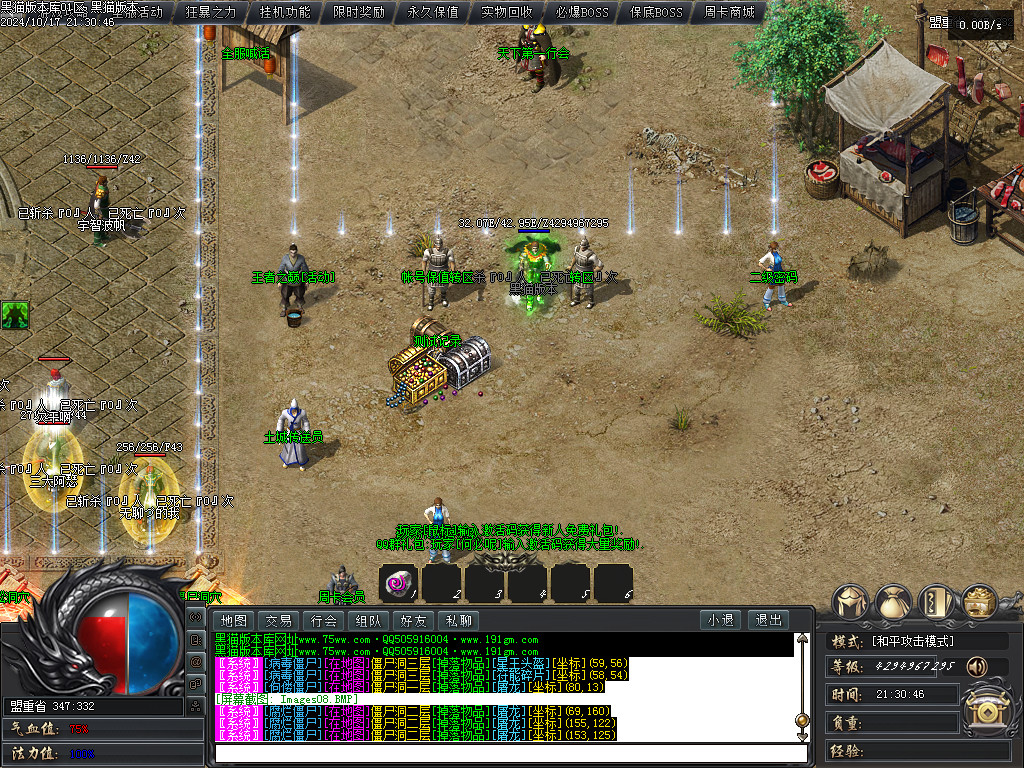 Images09.BMP