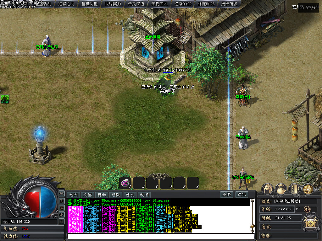 Images10.BMP