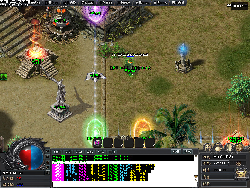 Images12.BMP