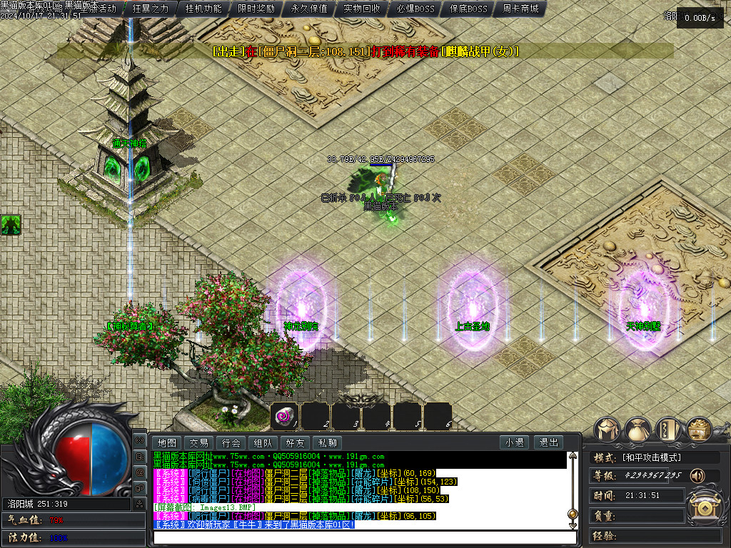 Images14.BMP