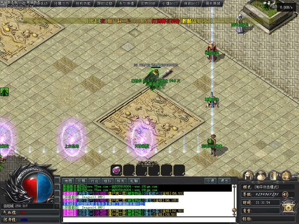 Images15.BMP