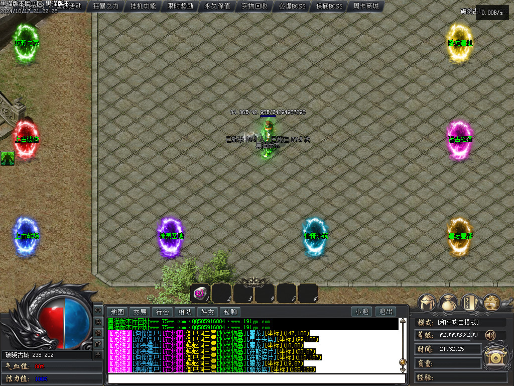 Images17.BMP