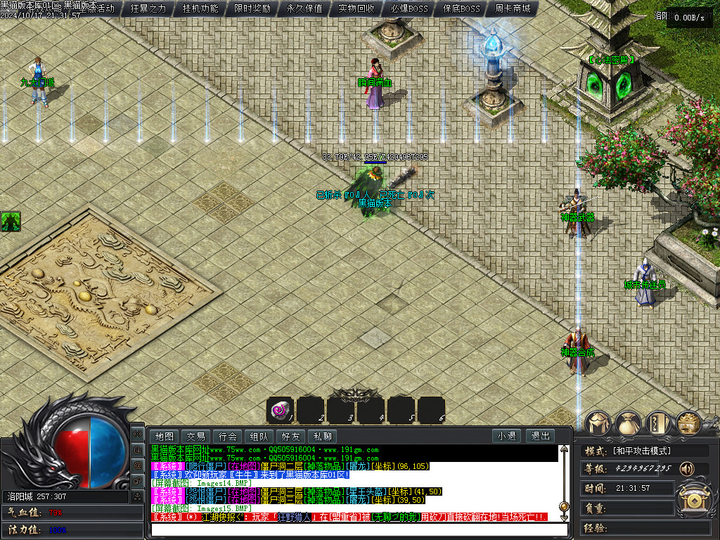 Images16.BMP