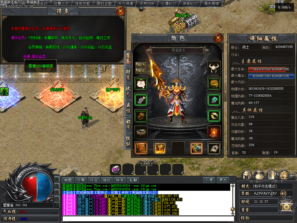 Images19.BMP