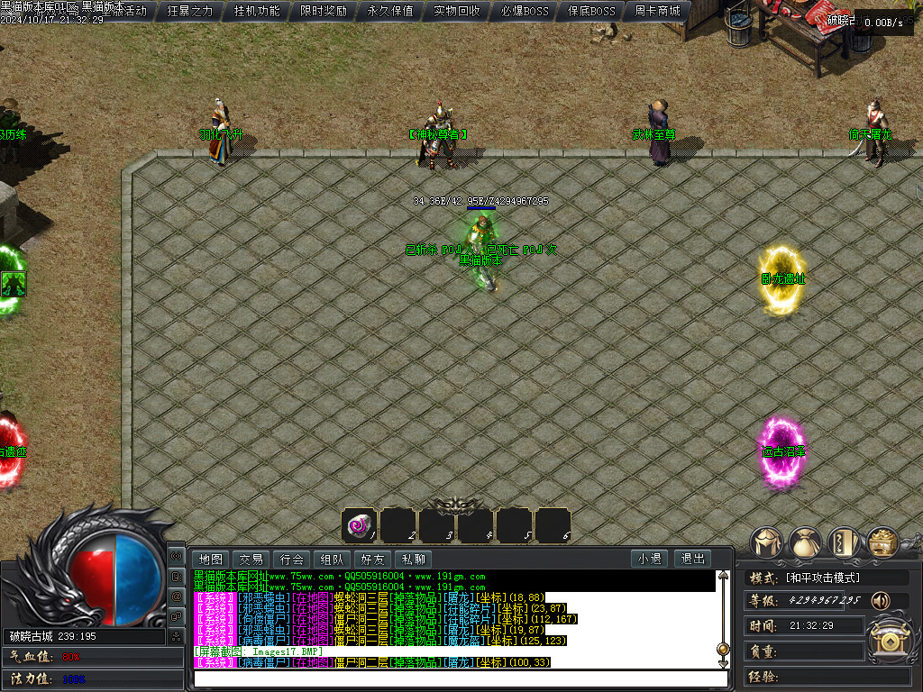 Images18.BMP