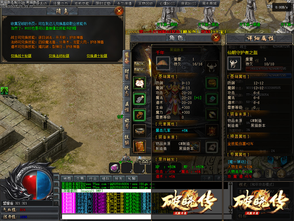 Images22.BMP