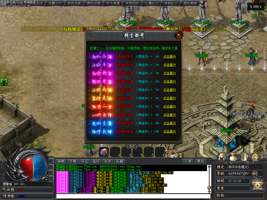 Images23.BMP