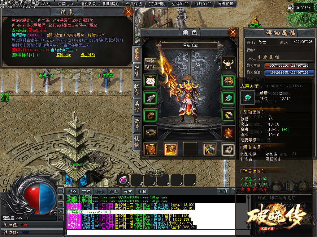 Images26.BMP
