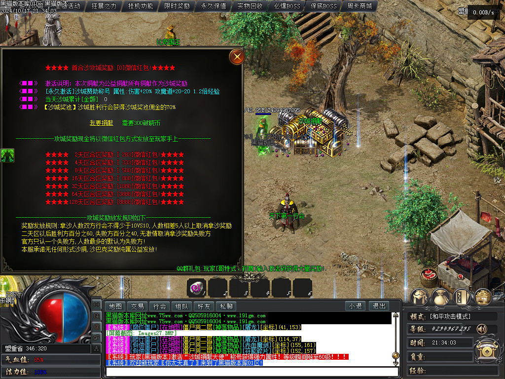 Images28.BMP