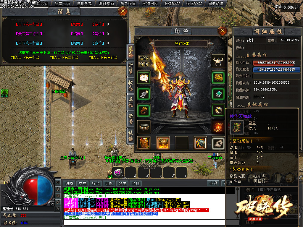 Images29.BMP