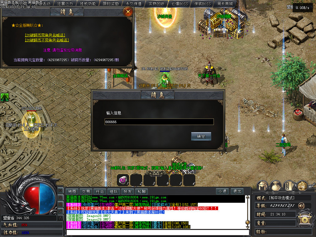 Images30.BMP