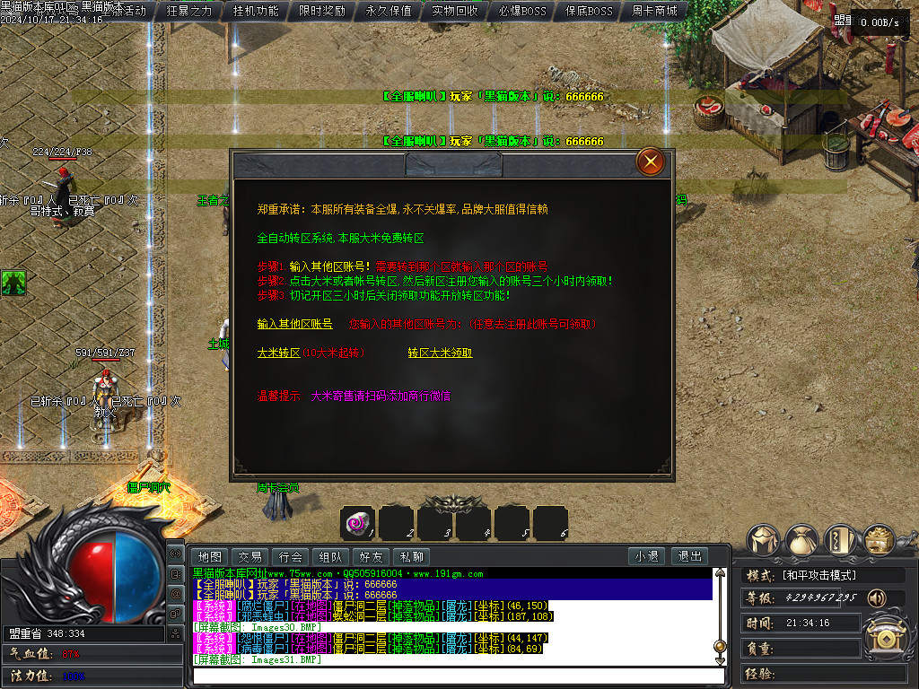 Images32.BMP
