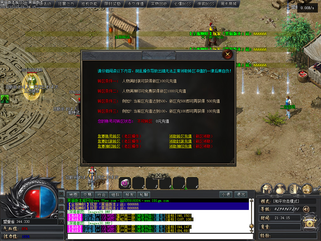 Images31.BMP