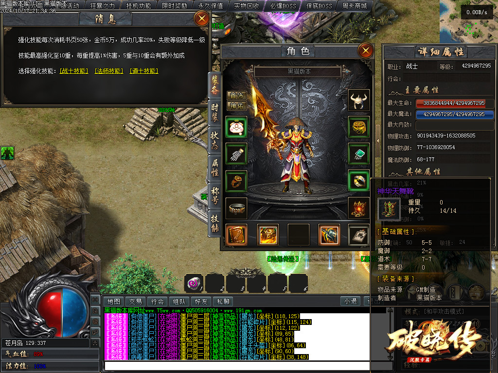 Images33.BMP