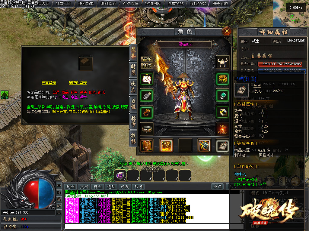 Images34.BMP