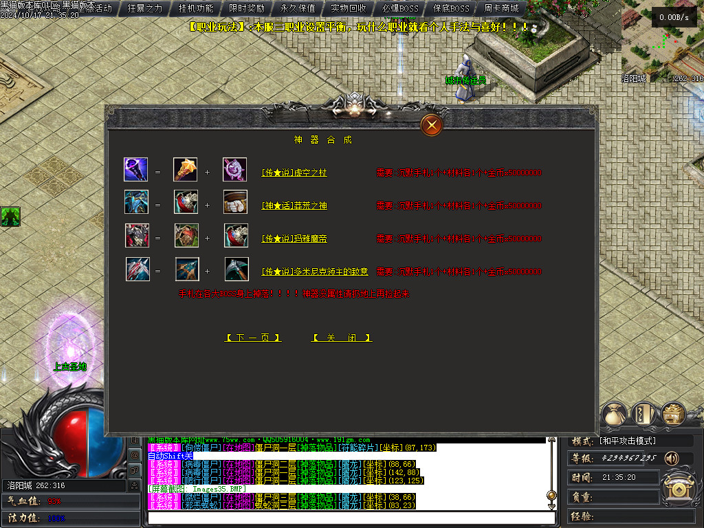 Images36.BMP