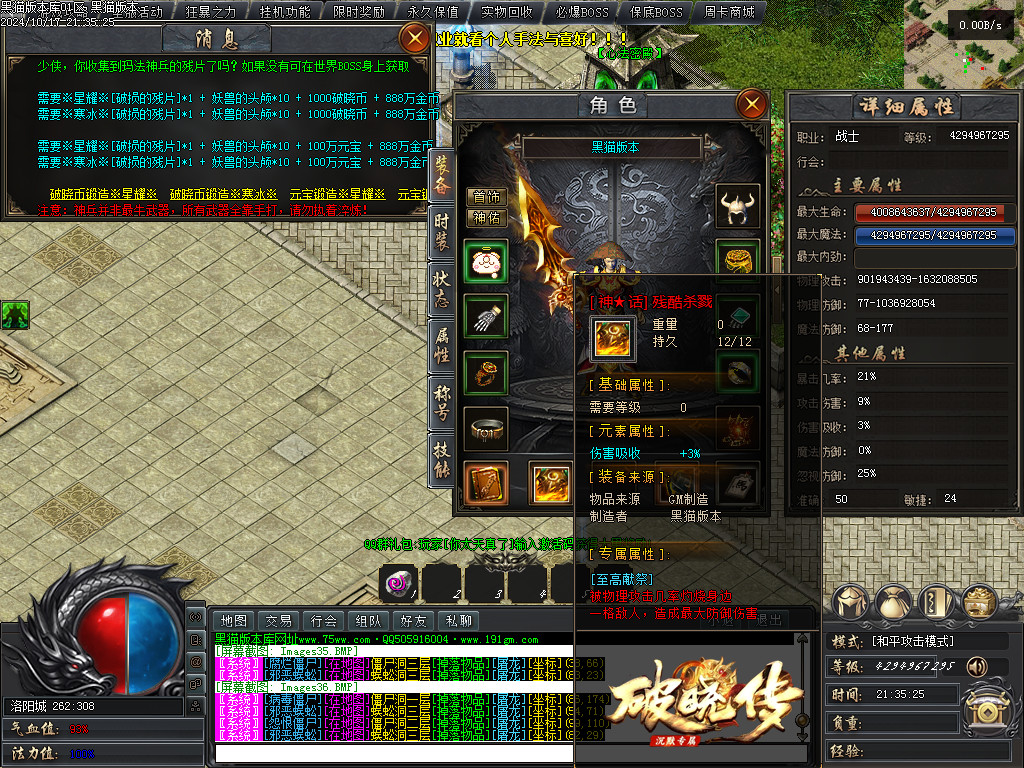 Images37.BMP