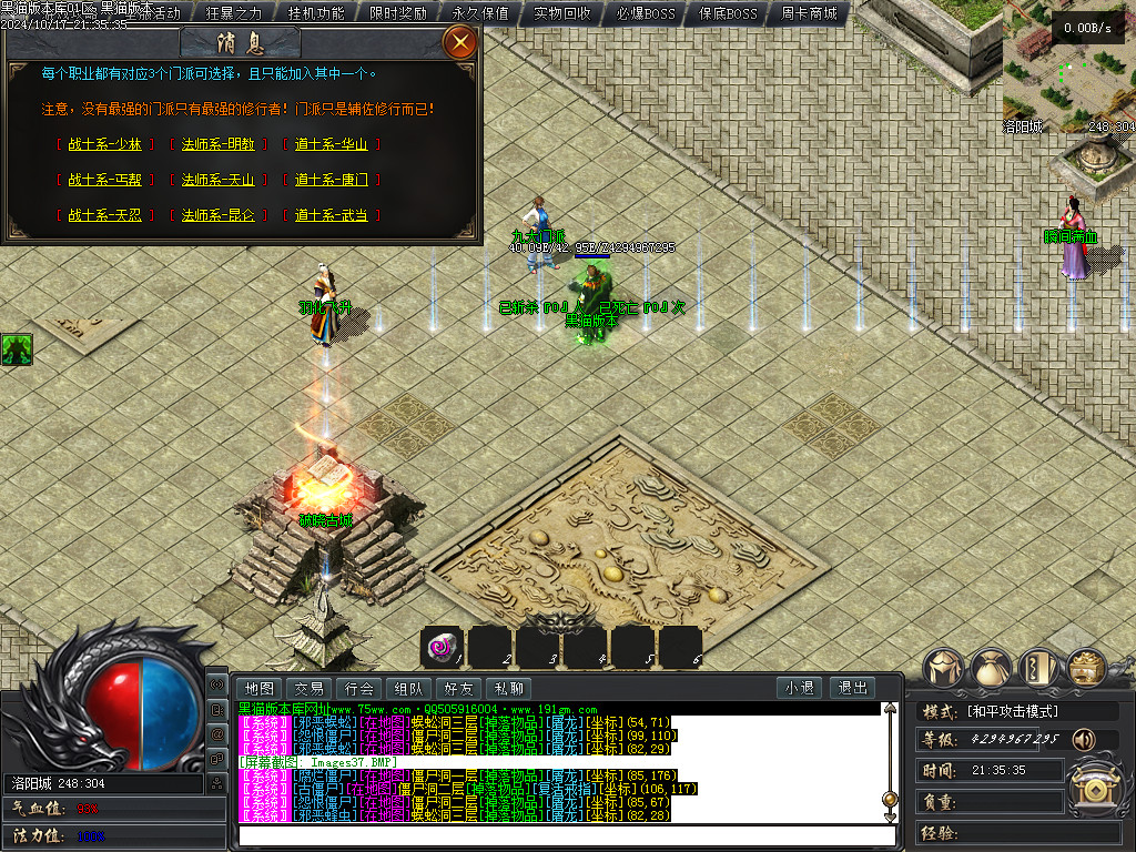 Images38.BMP