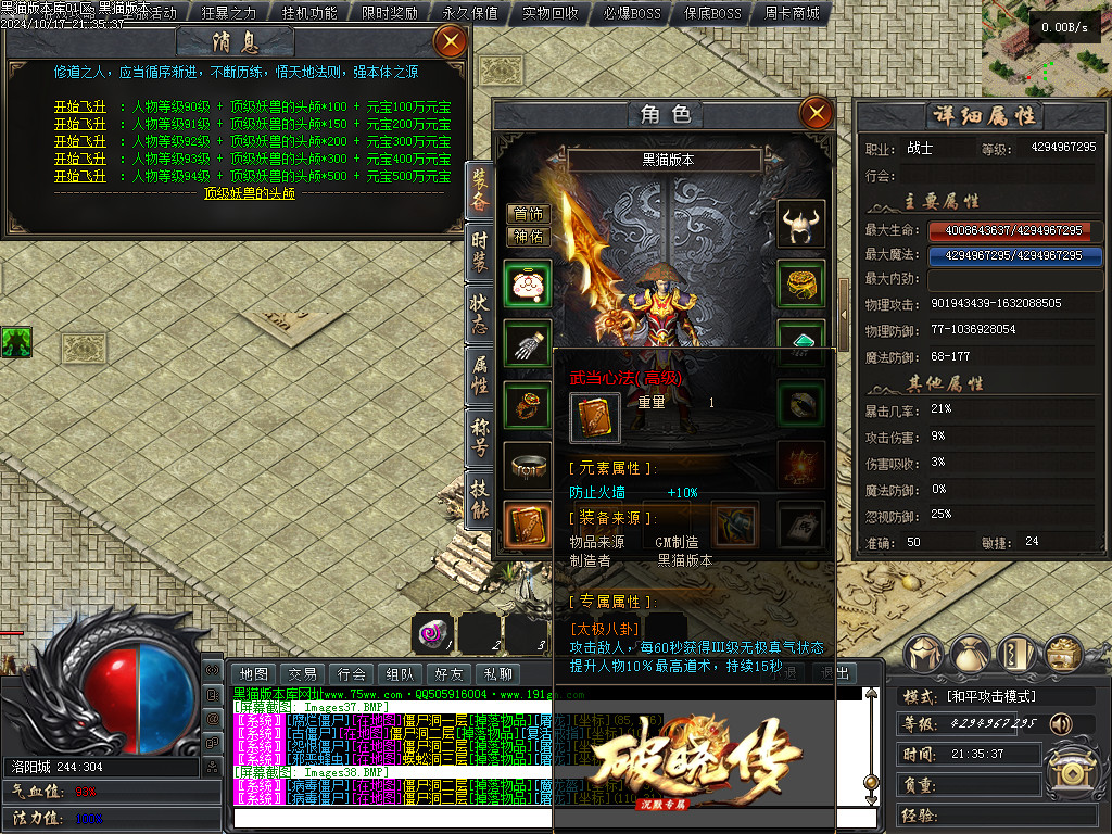 Images39.BMP