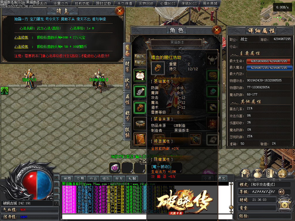 Images42.BMP