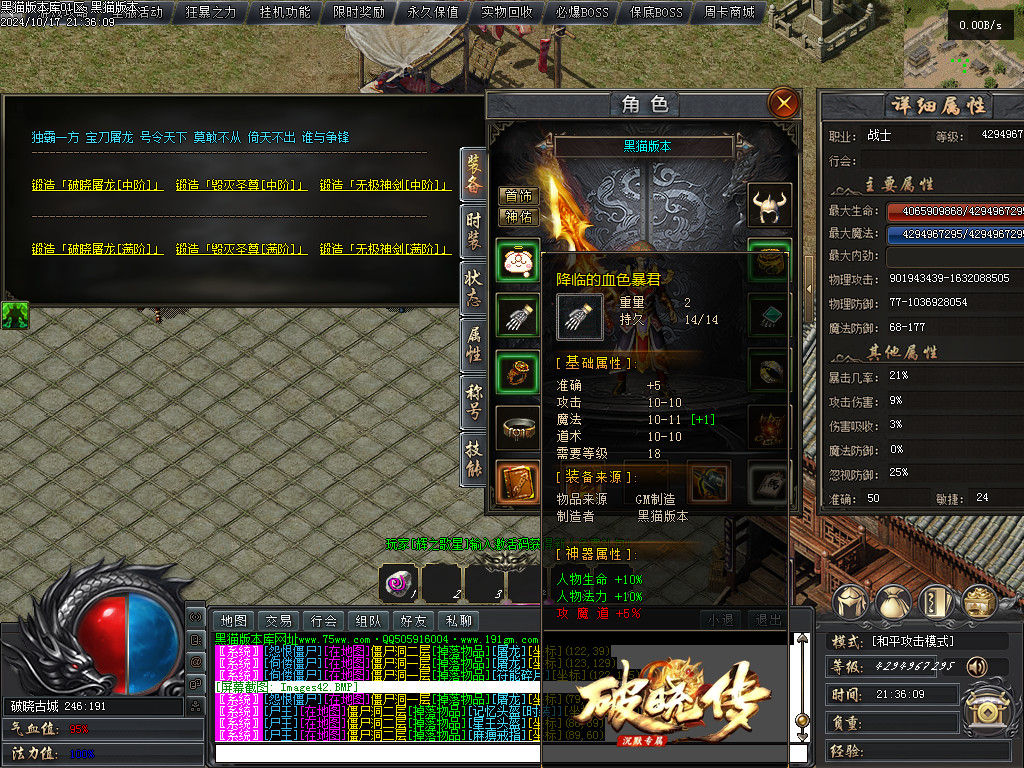 Images43.BMP