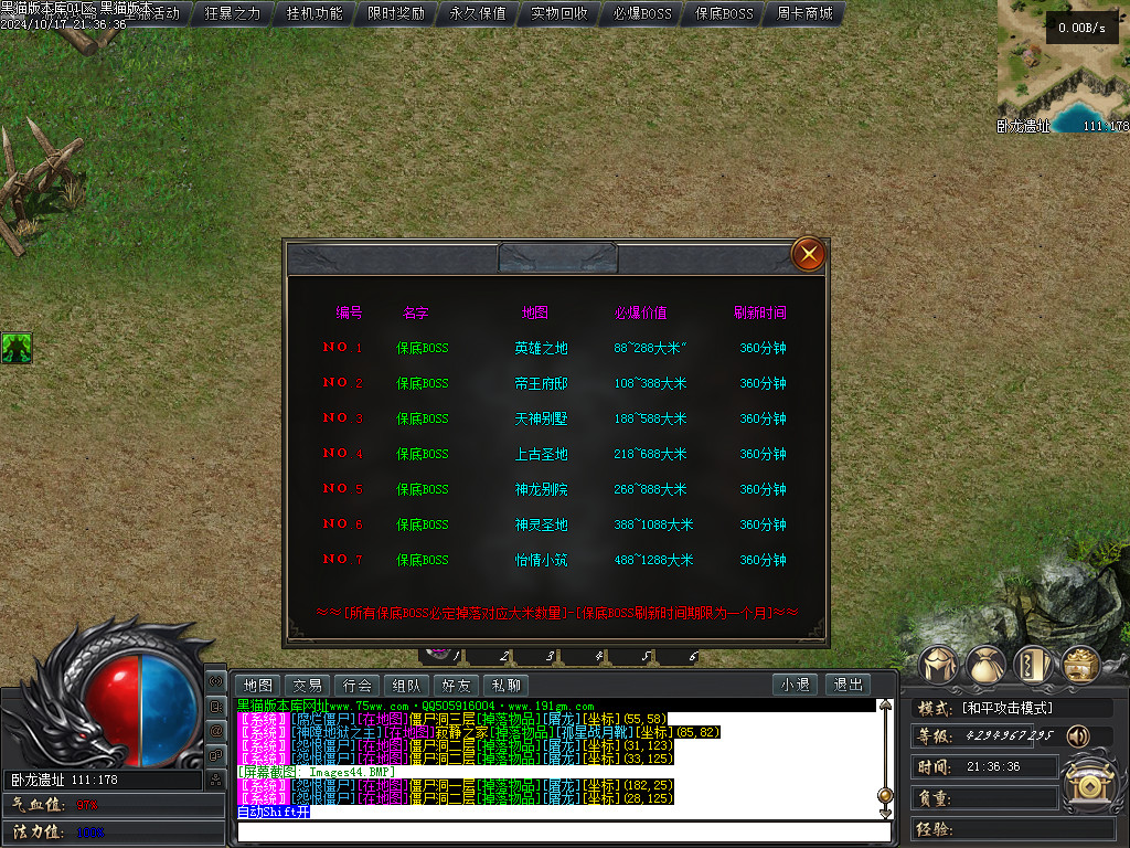Images45.BMP