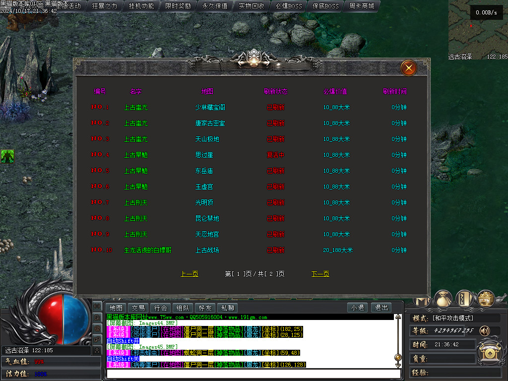 Images46.BMP