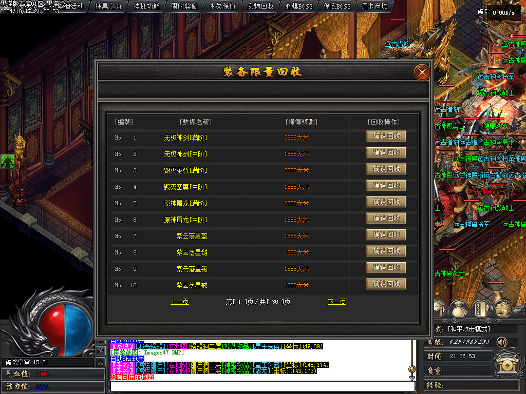 Images48.BMP