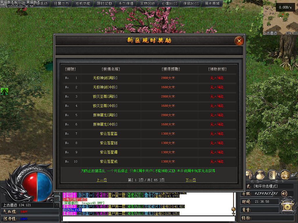 Images49.BMP