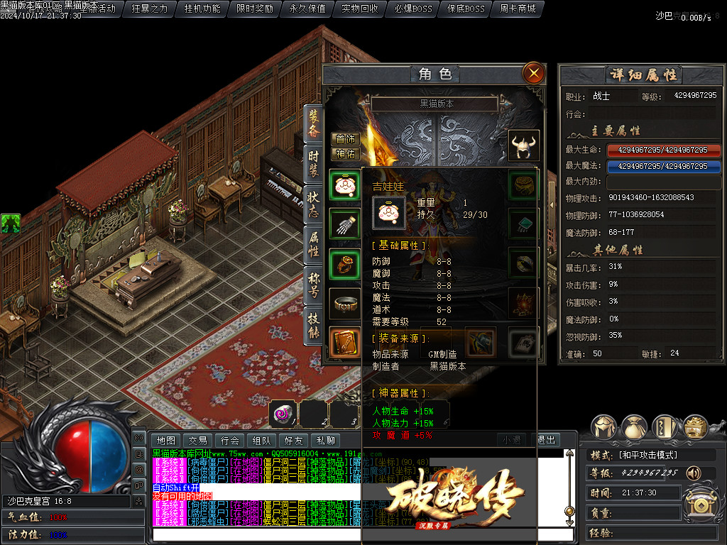 Images52.BMP