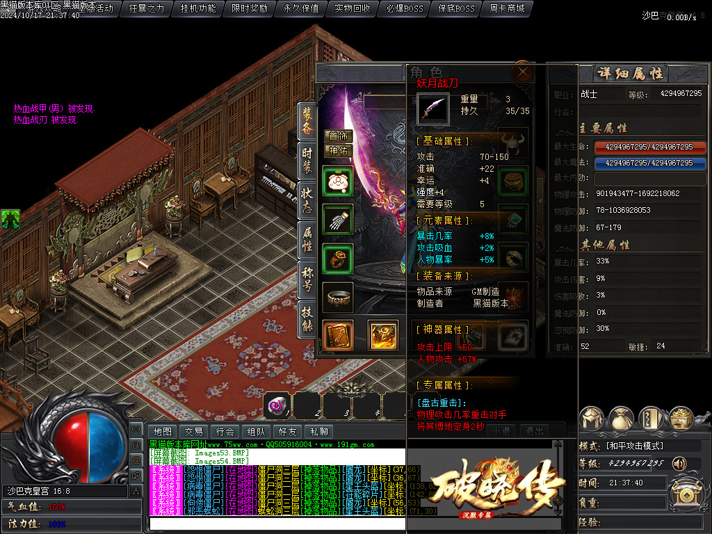Images55.BMP