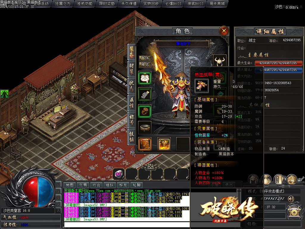 Images54.BMP