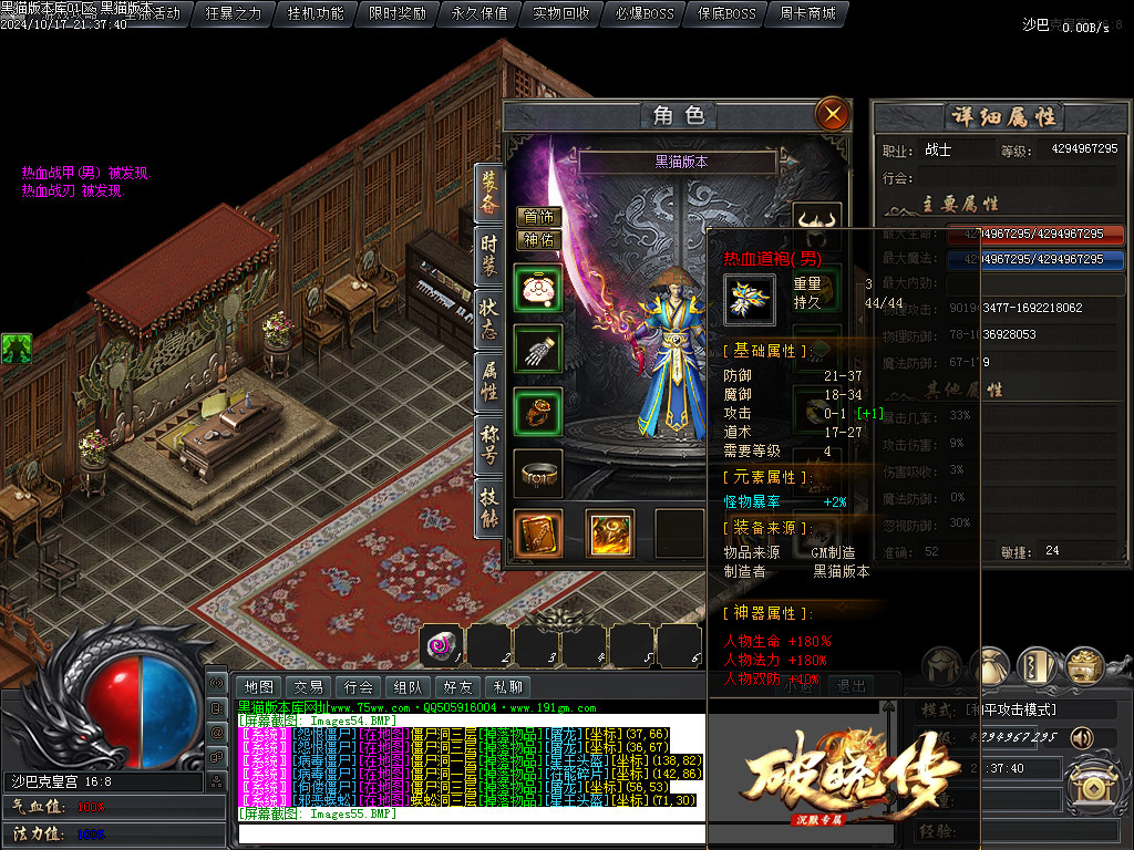 Images56.BMP
