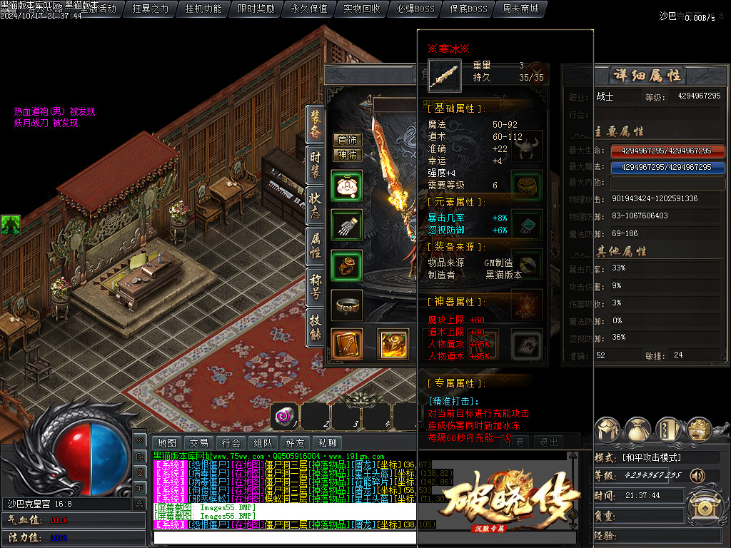 Images57.BMP
