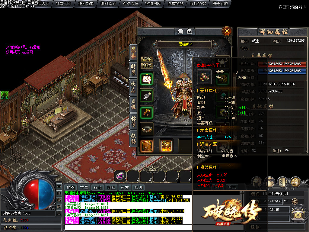 Images58.BMP
