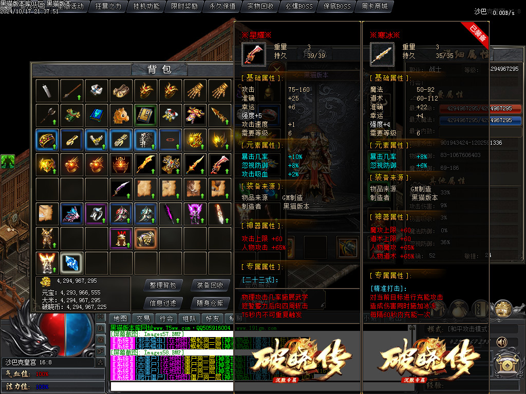 Images59.BMP
