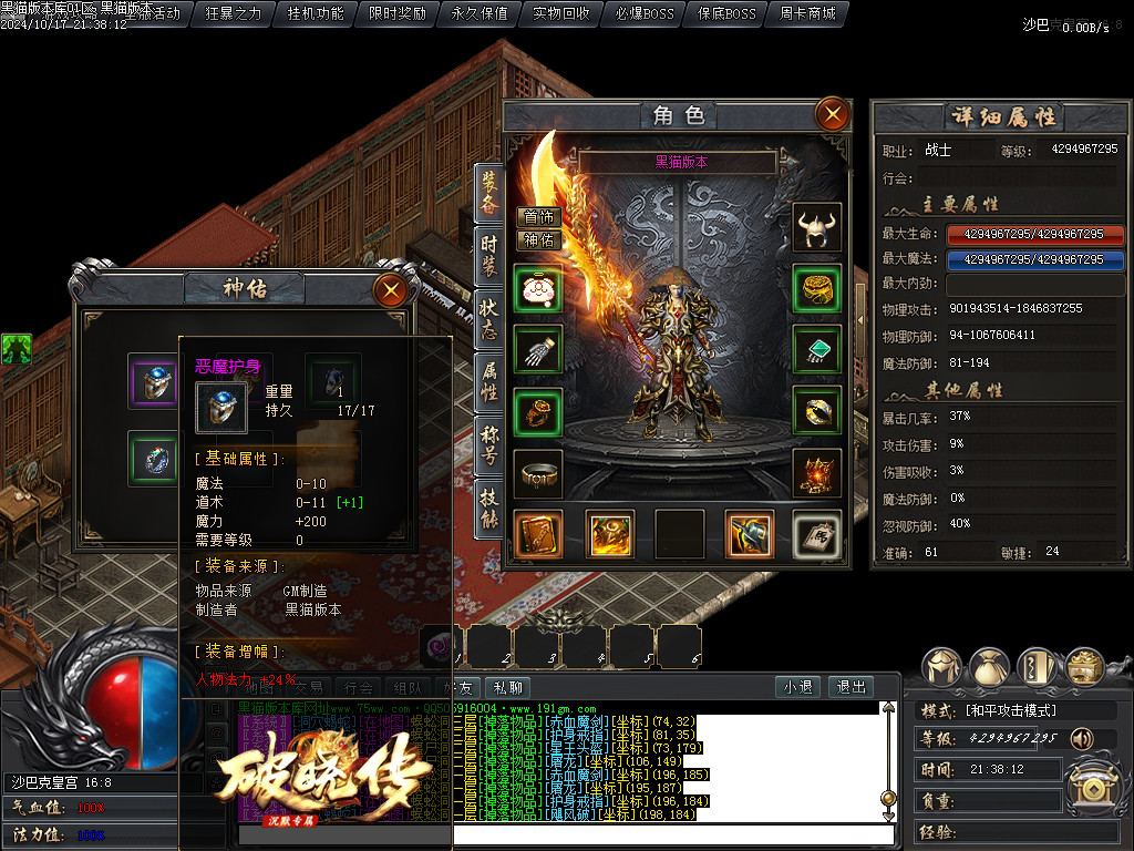 Images63.BMP