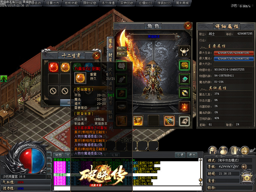 Images64.BMP