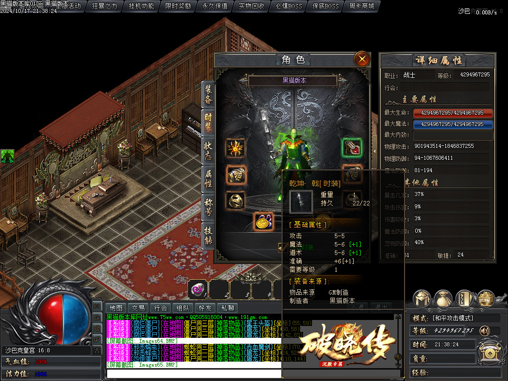 Images66.BMP