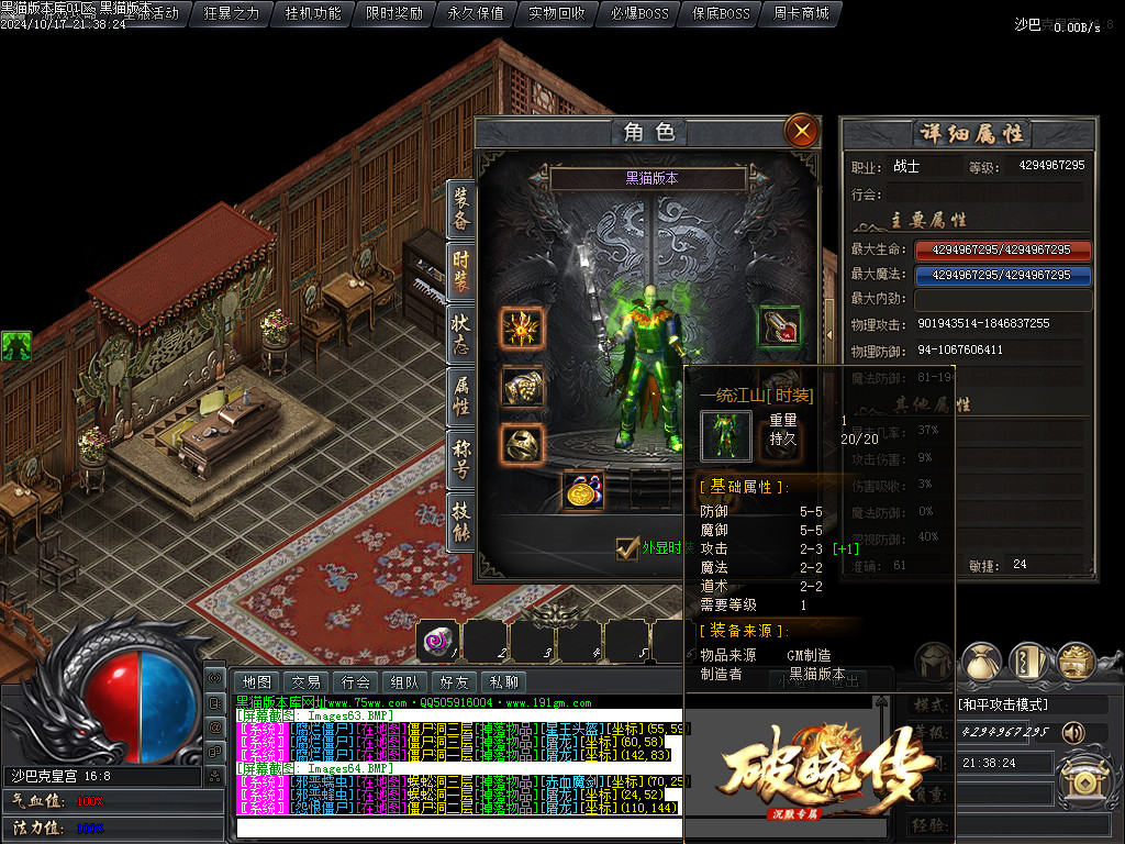 Images65.BMP