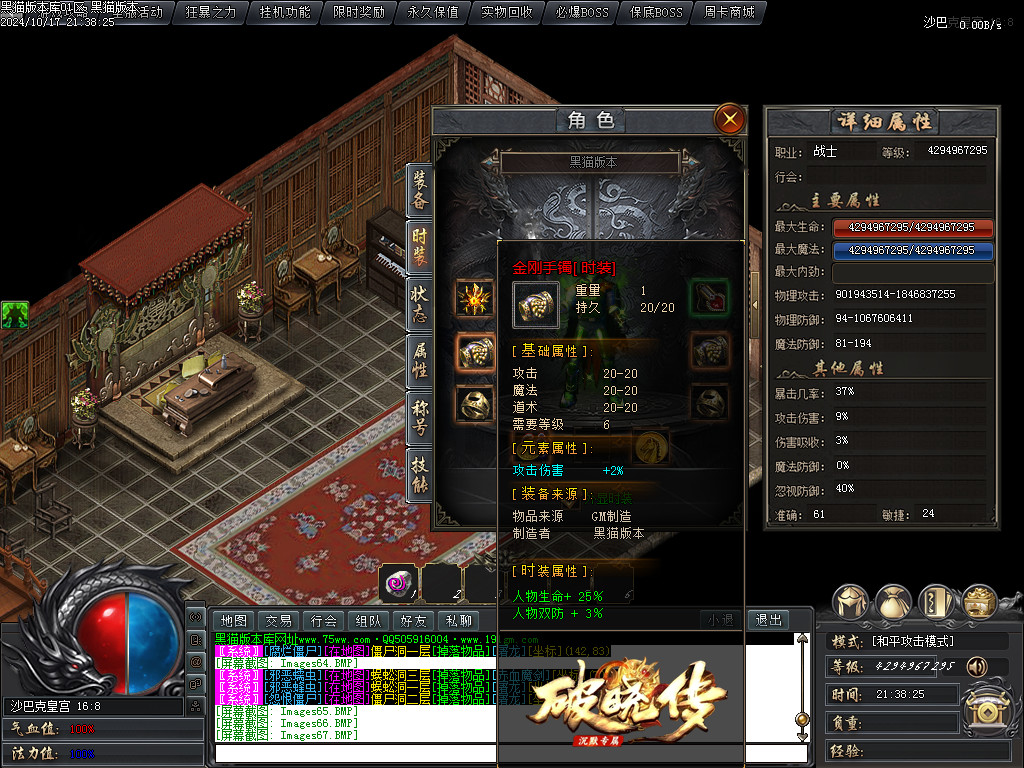 Images68.BMP