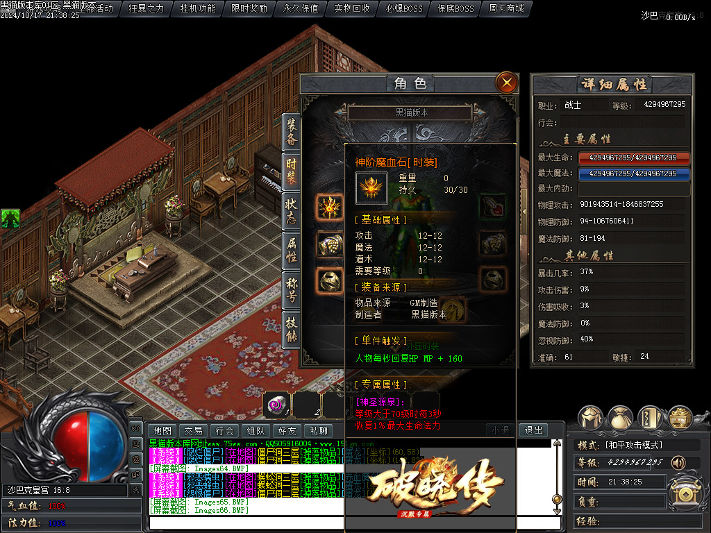Images67.BMP